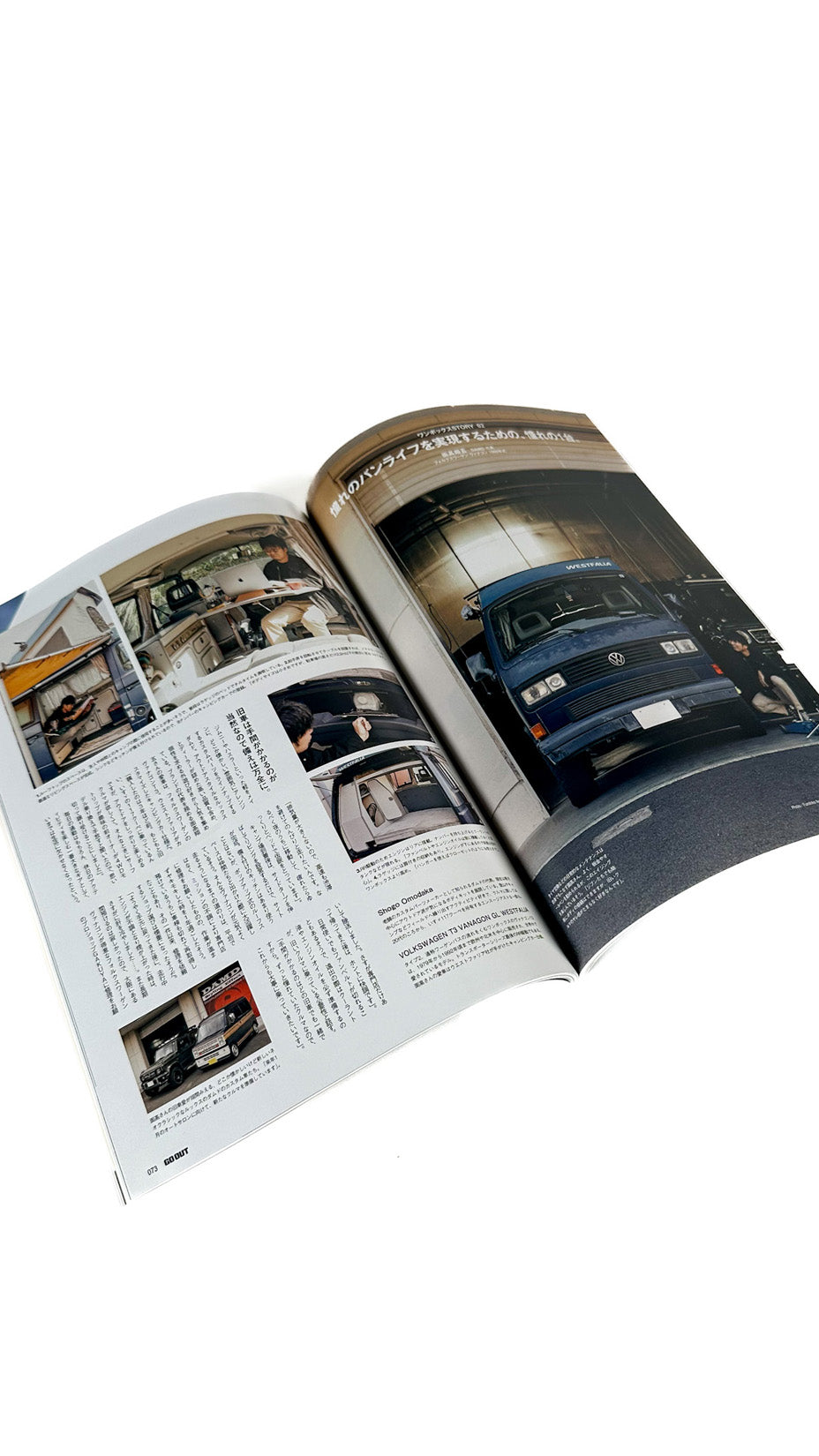 Go Out Japan Magazine, vol. 183 / January 2025