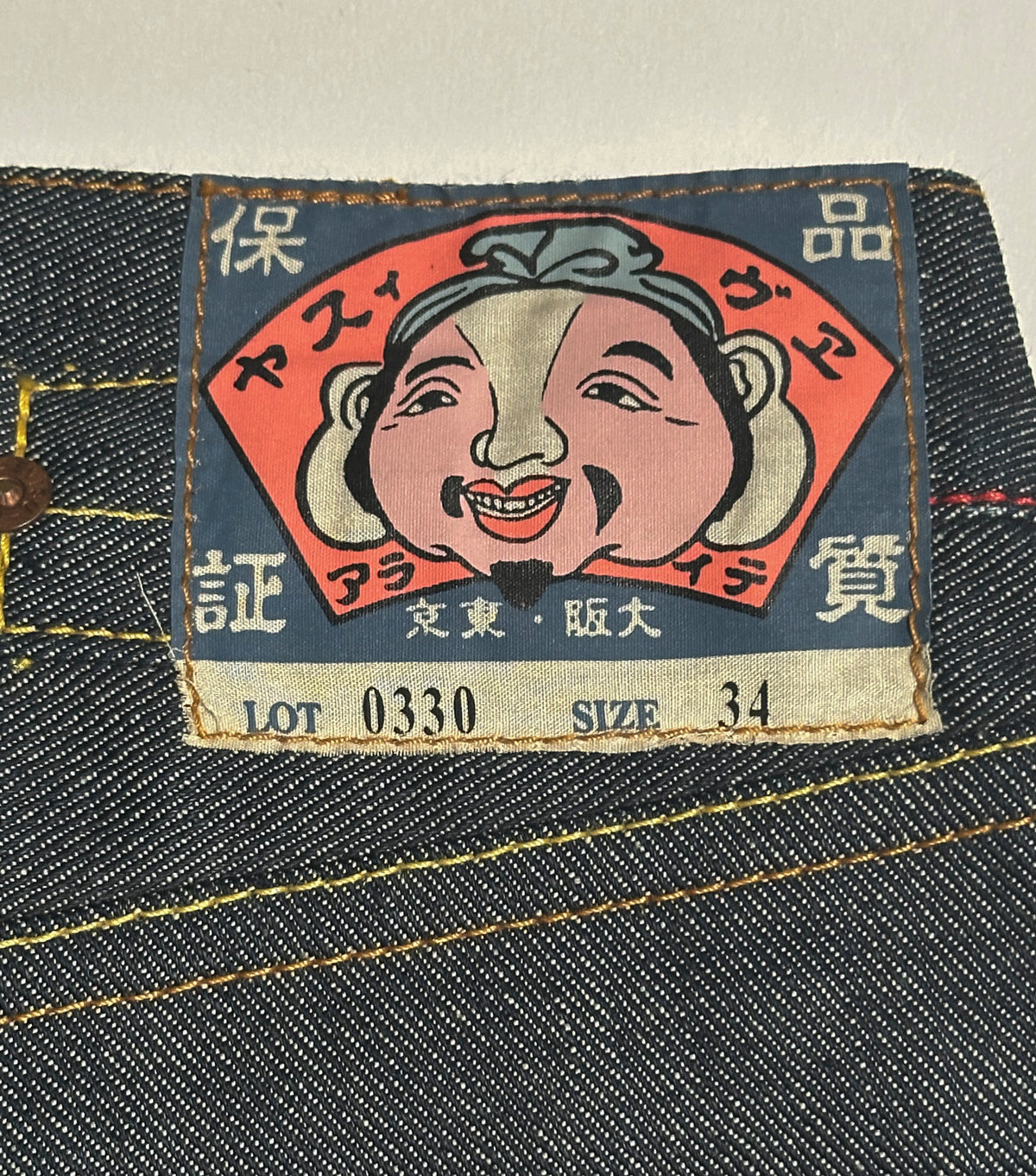 Evisu — lot. 0330, cinch back, selvedge denim, rare, made in Japan, 34